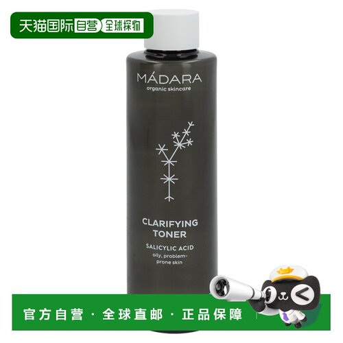 欧洲直邮Madara Clarifying Toner正品