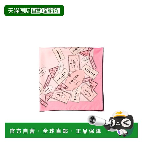 1h可退 香港直邮Prada/普拉达 印花丝质斜纹围巾 Women crov