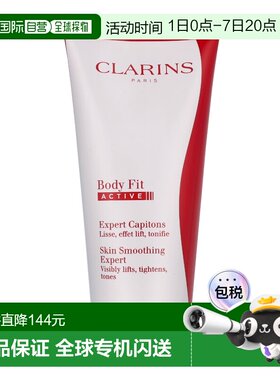 欧洲直邮Clarins娇韵诗纤体精华乳滋润舒缓修护嫩肤200ml正品