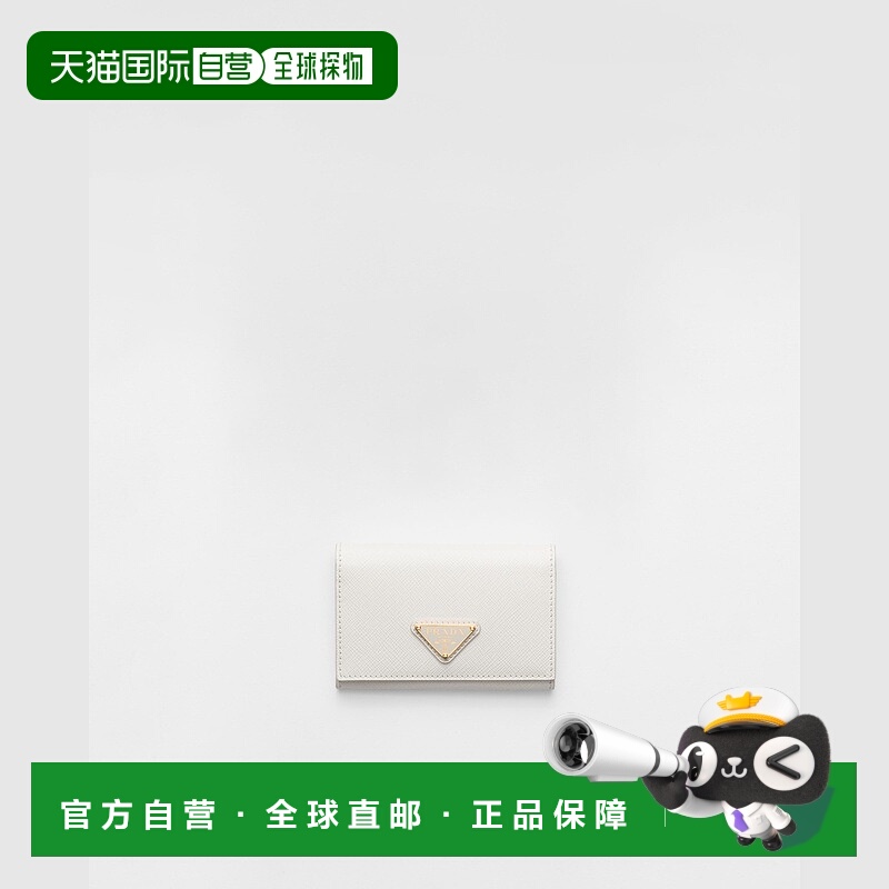 自营欧洲直邮Prada普拉达 Saffiano女士白色小牛皮金属三角标识卡