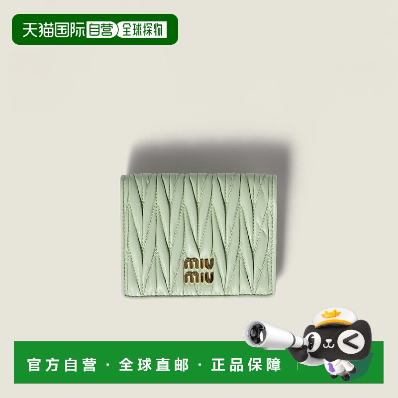 1h可退 欧洲直邮MIU MIU 缪缪 25秋冬 5MV204_AFPP_F0934 女士 钱