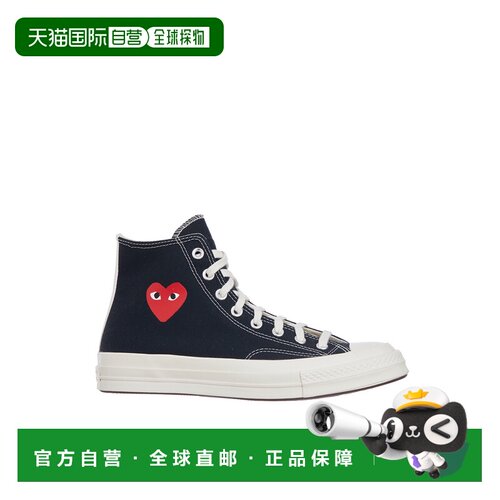 香港直邮commedesgarconsplay/CONVERSE CT70男士【付后1h可退】