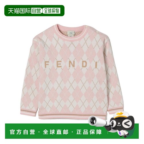 1h可退 香港直邮Fendi 长袖套头衫 BUG198AUKS