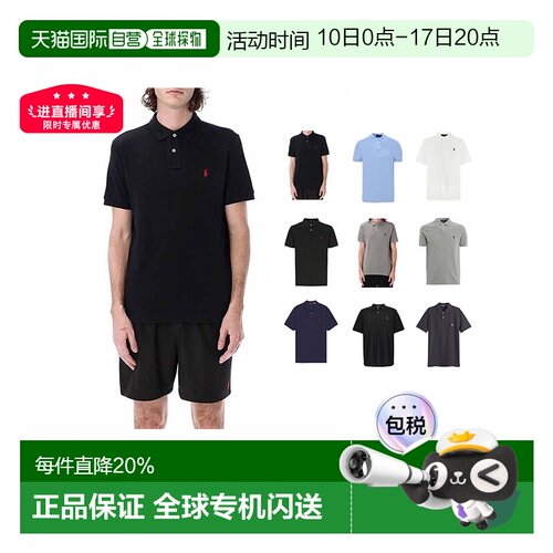 1h可退 香港直邮拉夫劳伦男士polo领小衫经典刺绣短袖T恤时尚休闲