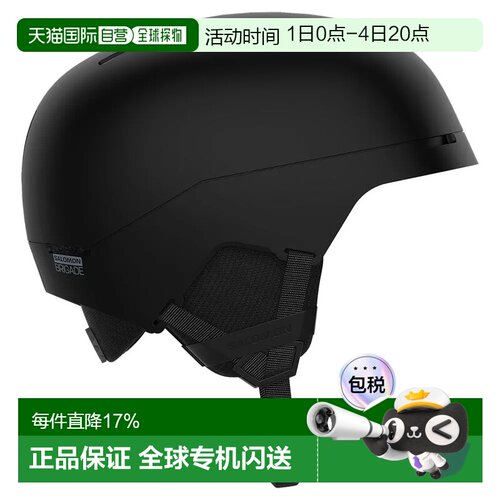 欧洲直邮SALOMON Brigade MIPS 头盔 中性