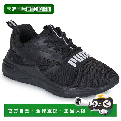 欧洲直邮Puma 男孩鞋 低帮板鞋 黑色 冬天 Wired 2 Jr