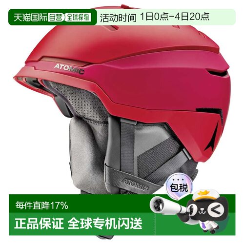 欧洲直邮ATOMIC Savor GT AMID 头盔 中性