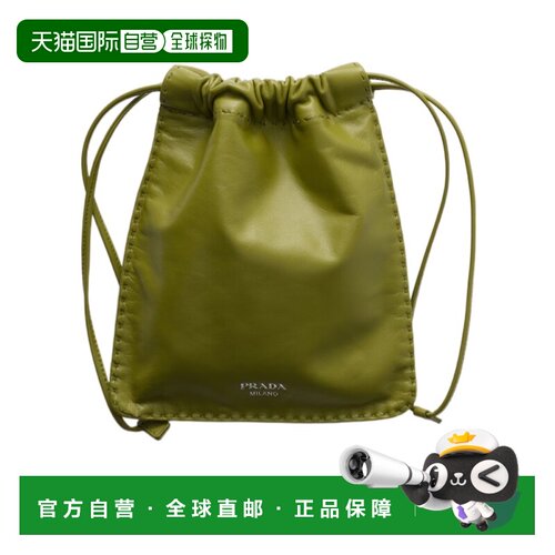 香港直邮Prada 抽绳手拿包 1ZT0922DX8 【付后1h可退】