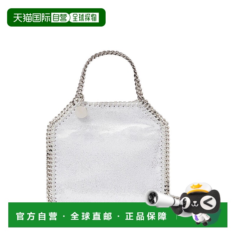 1h可退 欧洲直邮stella mccartney 女士 单肩包