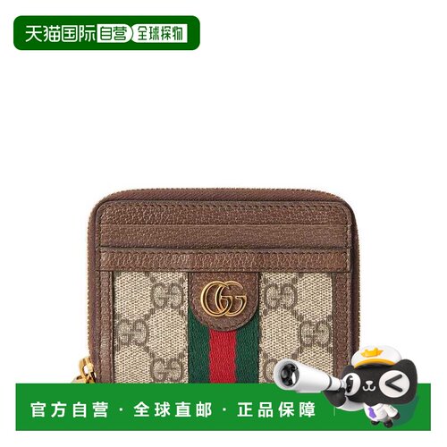 香港直邮GUCCI 女士钱包 65855296IWG8745 AW2025 绿色 GG Suprem