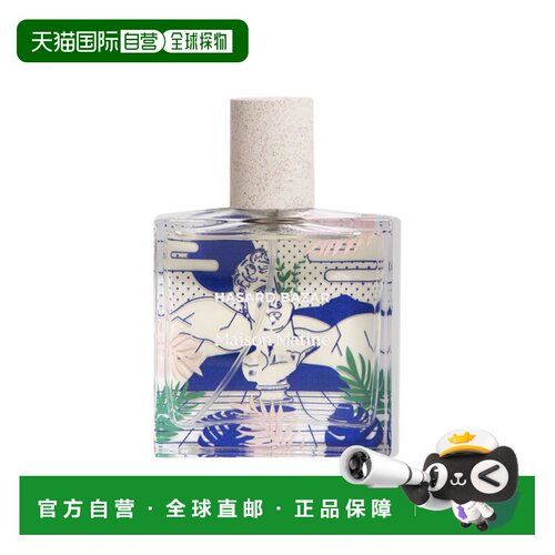 欧洲直邮MAISON MATINE玛森马蒂初始人间烟火中性浓香水50ml正品