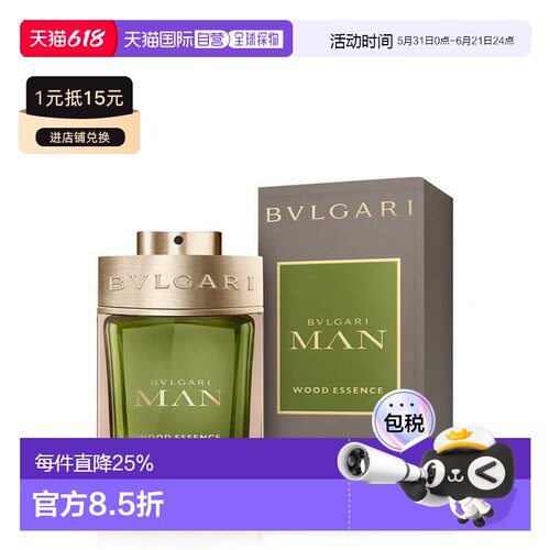 香港直邮Bvlgari宝格丽绿意森林男士浓香水EDP60ml清新木质调正品