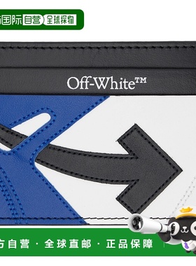 1h可退 香港直邮off-white 男士 黑色 & 蓝色 Out Of Office Snea