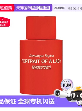 Frederic Malle馥马尔贵妇肖像15周年纪念版浓香水 正品