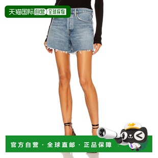 1h可退 香港直邮AGOLDE 女士 Parker 长款复古宽松款短裤 A901011