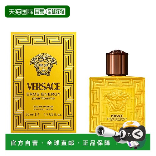 欧洲直邮范思哲 炽爱之水 男士浓香水 50ML柑橘