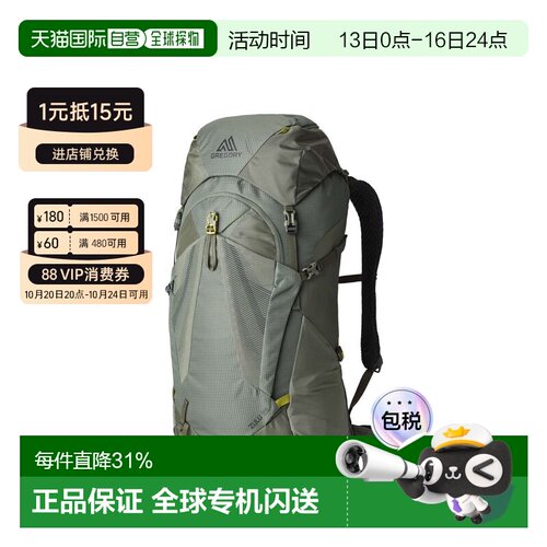欧洲直邮Gregory格里高利23年新款探迹35男士背包登山包休闲旅行