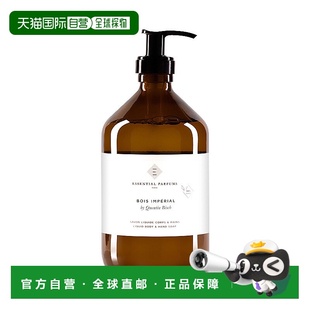 欧洲直邮ESSENTIAlPARFUMS洗手沐浴二合一500ml温和清洁#帝国之木