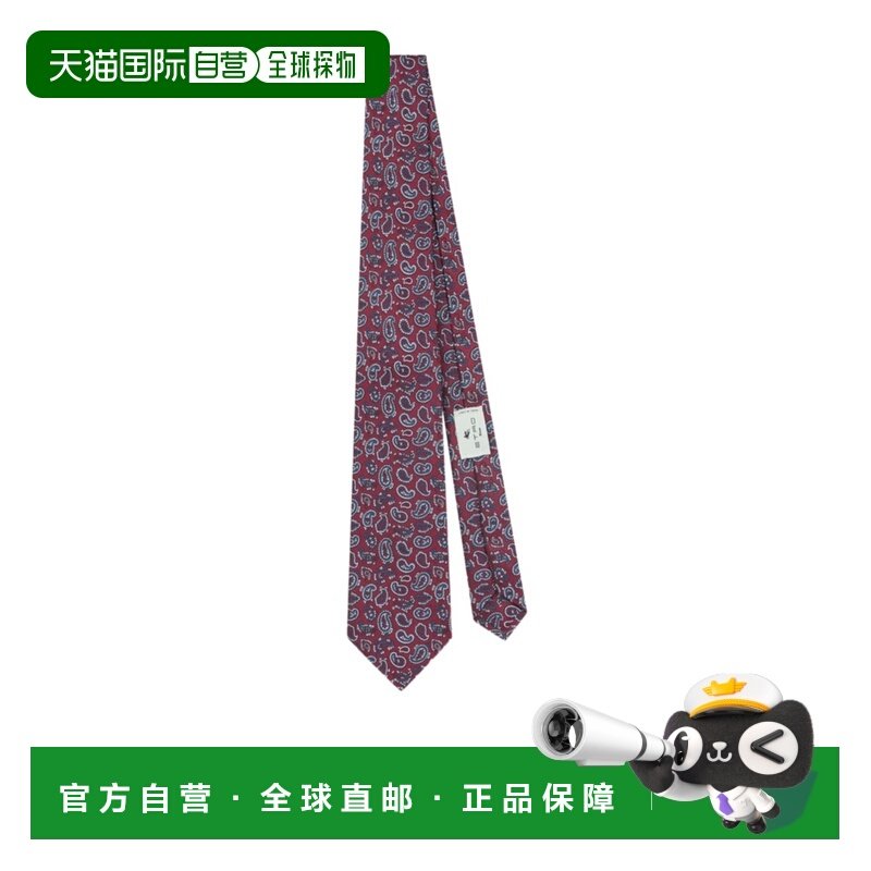 1h可退 香港直邮26SS 佩斯利花纹提花领带 Men,服饰配件/皮带/帽子/围巾,领带,淘宝优惠券,粉丝福利购,淘宝优惠卷