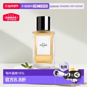 欧洲直邮Celine思琳高定系列中性浓香水留香持久EDP100ml正品