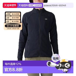 1h可退 香港直邮Mountain hardwear山浩Microchill女式全拉链再生