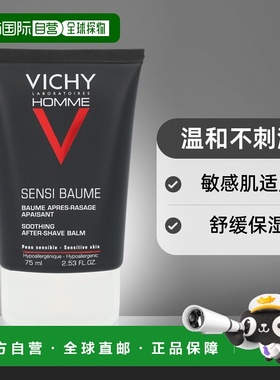 欧洲直邮Vichy Homme Sensi Baume Soothing After Shave Ba正品