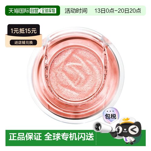 欧洲直邮Lancome兰蔻Idole单色眼影细腻服帖正品