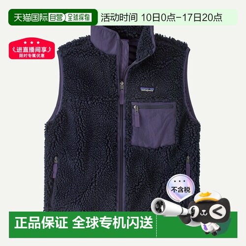 自营PATAGONIA 女士经典 Retro-X® 抓绒背心户外保暖
