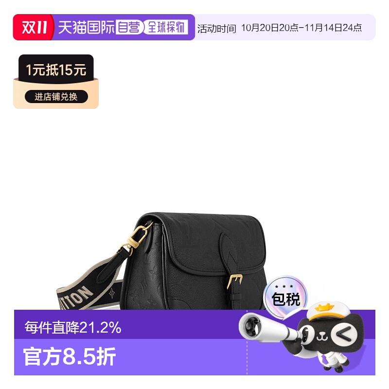 自营 1h可退 Louis Vuitton路易威登LV Diane 系列女士手袋