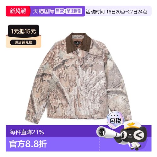 香港直邮Represent/REAL TREE CAMO男士夹克 【付后1h可退】