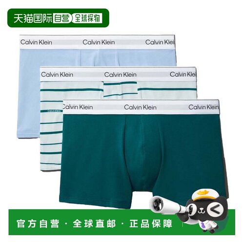 1h可退 香港直邮Calvin Klein 卡尔文 克莱恩 男士 LV00NB4392 内