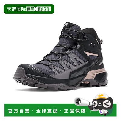 1h可退 香港直邮yves salomon 萨洛蒙 女士 X Ultra 360 Mid GORE