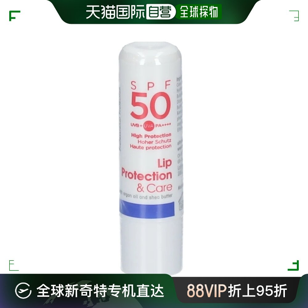 欧洲直邮ULTRASUN优佳防晒唇膏SPF50唇部防护4.8ml 美容护肤/美体/精油 防晒霜 原图主图