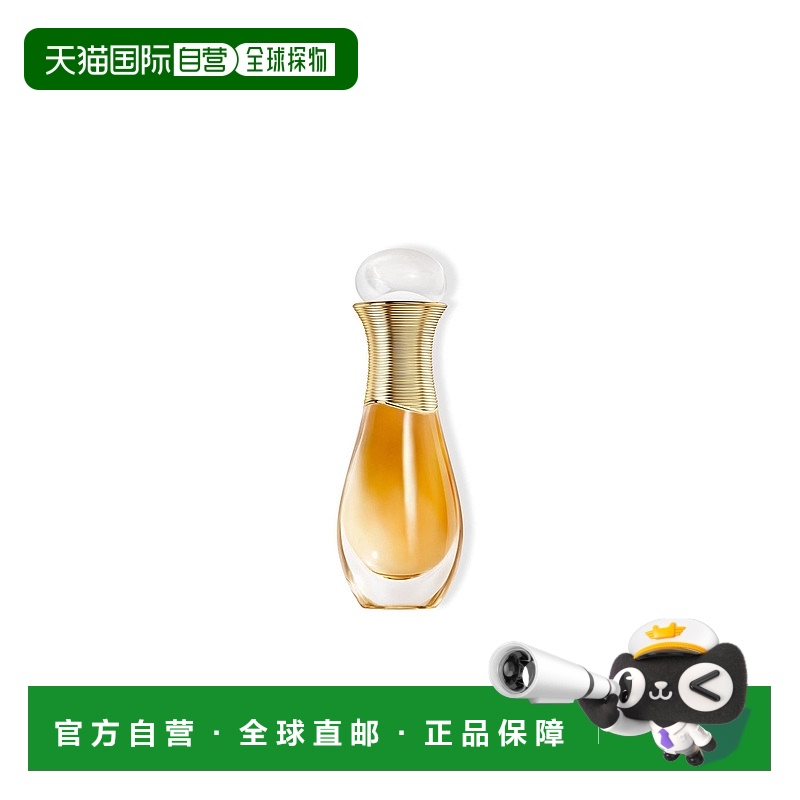 香港直邮Dior迪奥真我缪斯EDP浓香水走珠版 20ml正品