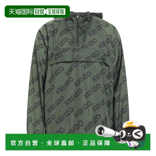 香港直邮kenzo高田贤三男士夹克 【付后1h可退】