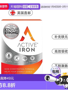 欧洲直邮英国Active Iron活性铁补充剂成人儿童铁元素不伤胃30粒
