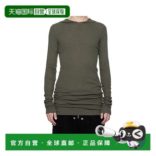 羊毛混纺连帽针织衫 1h可退 Concordians Owens RU0 香港直邮Rick