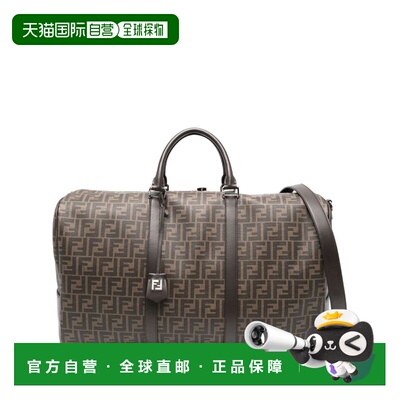 1h可退 香港直邮Fendi 芬迪 男士 大号FF徽标旅行袋 7VV162AFCB