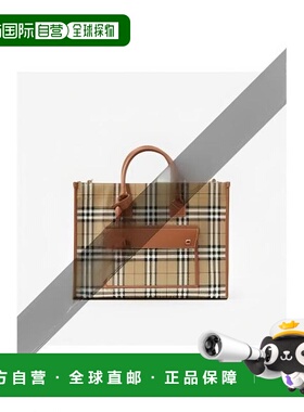 1h可退 香港直邮Burberry 巴宝莉 女士 Freya 格紋中型手提包 810
