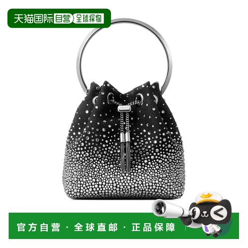 1h可退 Jimmy Choo Bon Bon 单肩包 BONBONVUQ