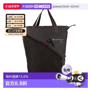 KLATTERMUSEN攀山鼠Gand 23L户外时尚两用手提包双肩背包