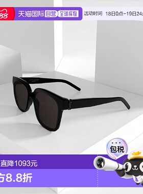 自营欧洲直邮YSL圣罗兰 SL M40男士黑色醋酸纤维圆形太阳镜