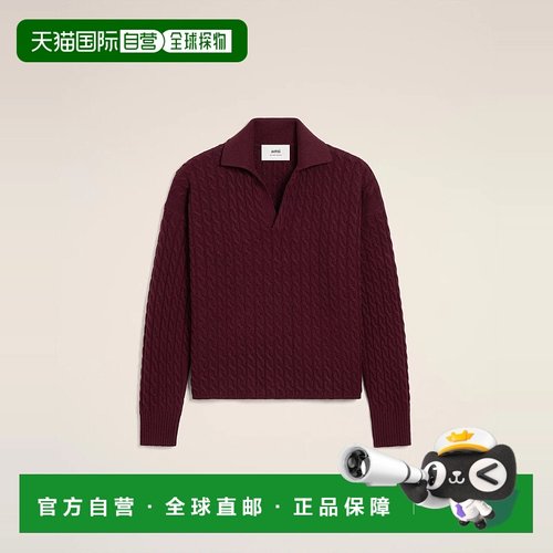 1h可退 欧洲直邮AMI PARIS 25秋冬 UPL403.KN0104.692 女士 长袖P