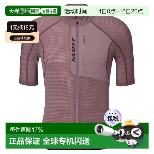 香港直邮SCOTT 短袖专业工装运动衫