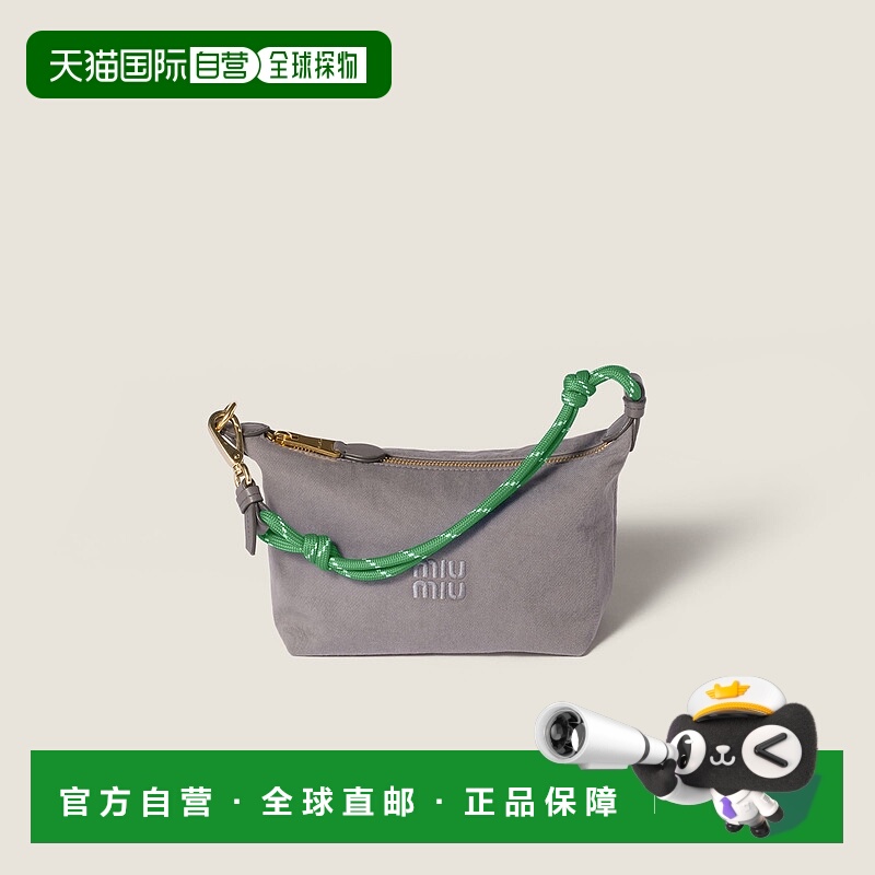 欧洲直邮MIU MIU (2025) 华达呢手拿包