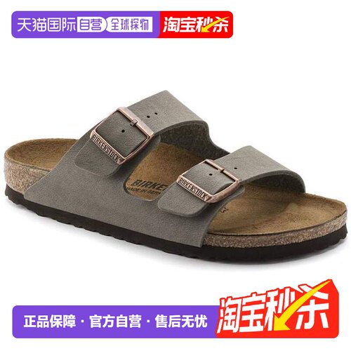 欧洲直邮Birkenstock Arizona 双扣 EVA 速干一字拖鞋 男女同款