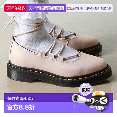 自营欧洲直邮DrMartens马丁大夫 Elphie II女士粉色彩虹皮革芭蕾
