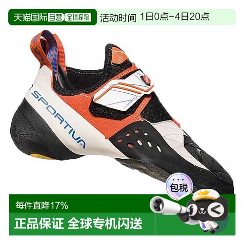 欧洲直邮LA SPORTIVA Solution 攀岩鞋 女士