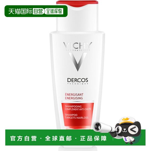 欧洲直邮vichy薇姿Dercos强化洗发露 脱发人群 强韧发根200ml正品