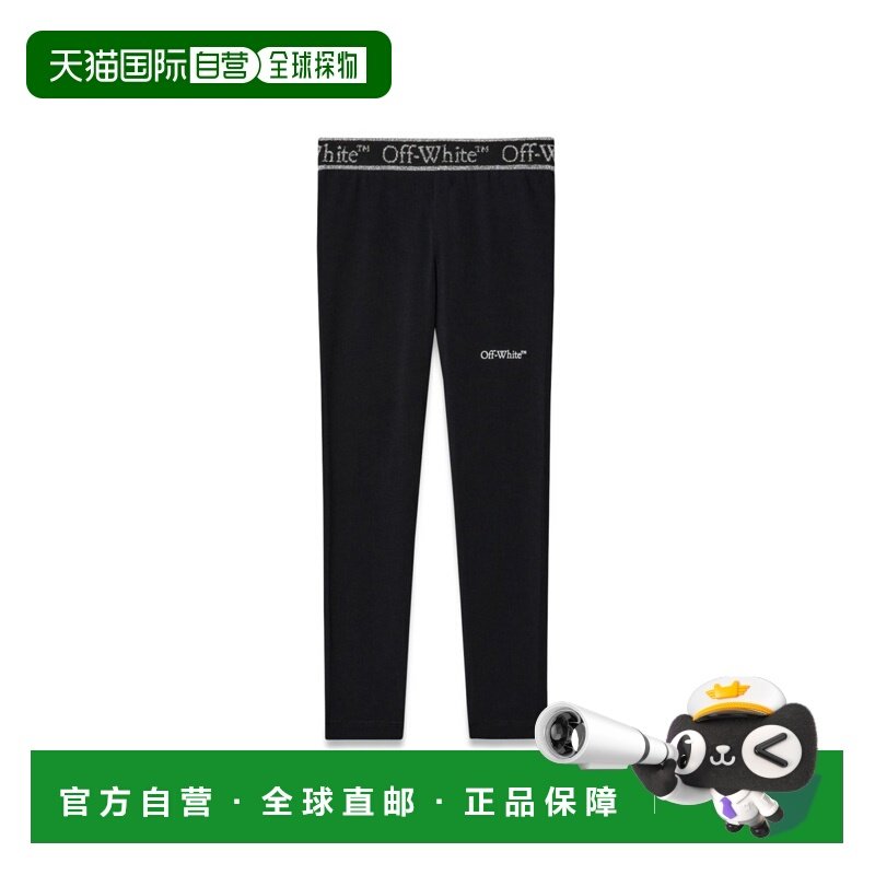 香港直邮off-white 女童 bookish 徽标条带打底裤童装 OGCD003KF2,童装/婴儿装/亲子装,裤子,淘宝优惠券,粉丝福利购,淘宝优惠卷